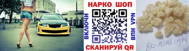Наркотические вещества Никольское Кодеин Мефедрон Гашиш Cocaine