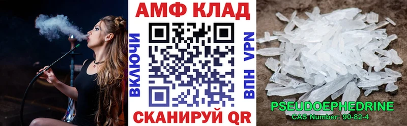 где купить наркоту Никольское Amphetamine Premium