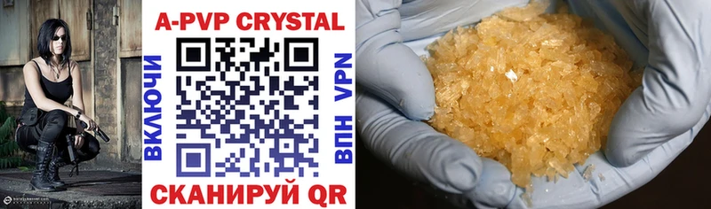 Alpha PVP Crystall Никольское