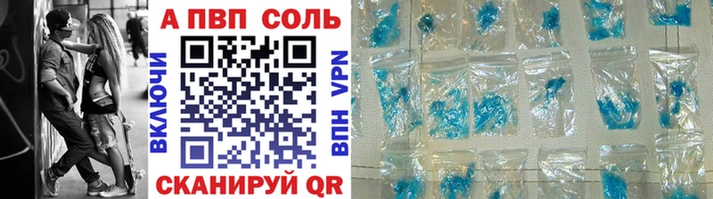 Alpha-PVP Crystall  где купить наркоту  Никольское 