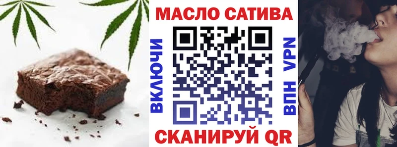 Canna-Cookies марихуана  МЕГА сайт  Никольское  дарнет шоп 