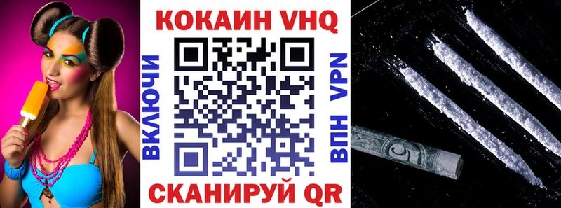 мега ссылки  Никольское  Кокаин Перу 