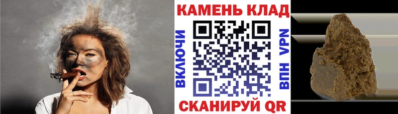 купить  сайты  Никольское  Гашиш гашик 