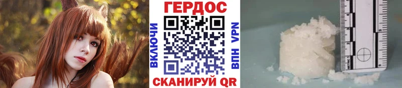 Героин Афган  МЕГА рабочий сайт  Никольское 