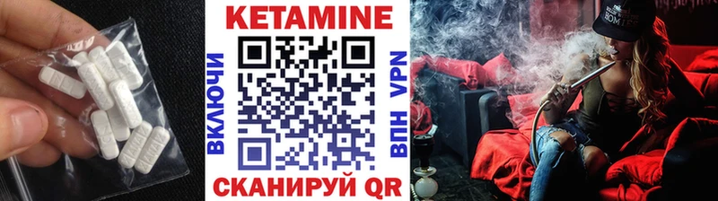 даркнет сайт  Никольское  Кетамин VHQ 