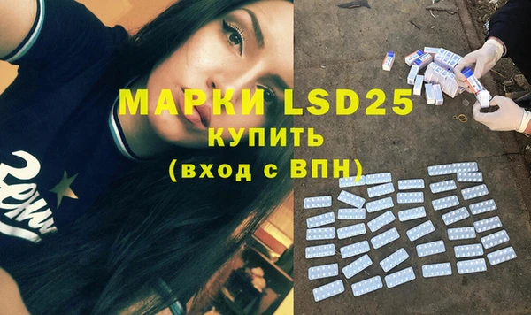 альфа пвп VHQ Ачинск