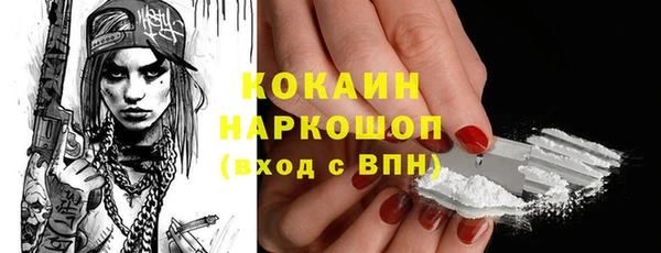 хмурый Наволоки