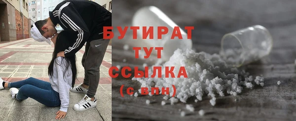 прущая мука Навашино