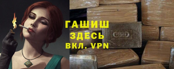 ALPHA-PVP Надым