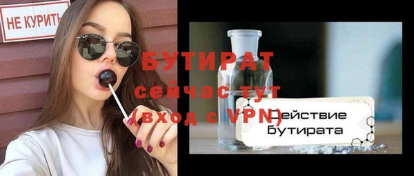 хмурый Наволоки