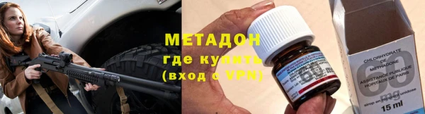 ALPHA-PVP Надым