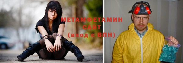 ALPHA-PVP Надым