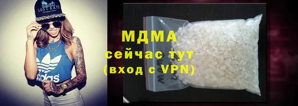 ALPHA-PVP Надым