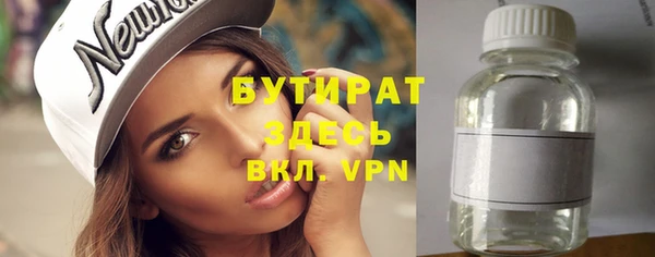ALPHA-PVP Надым
