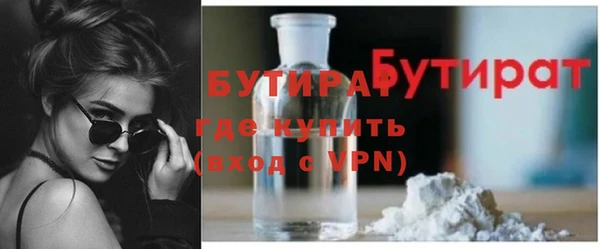 ALPHA-PVP Надым