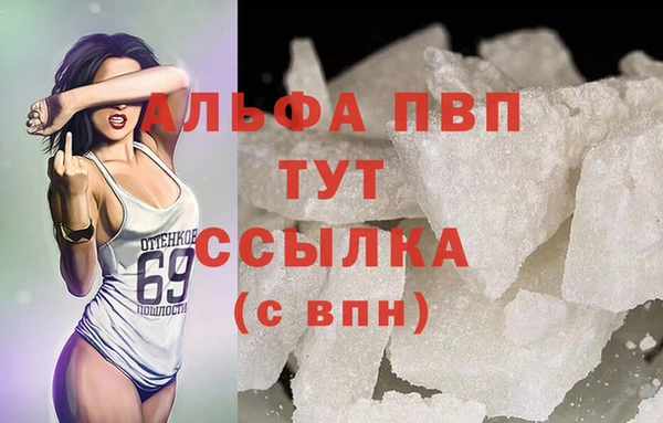 прущая мука Навашино