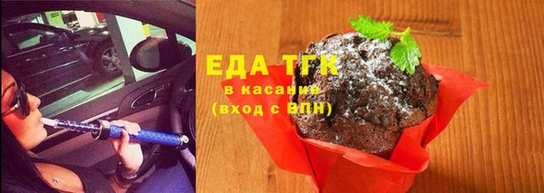 прущая мука Навашино