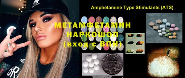 прущая мука Нефтегорск