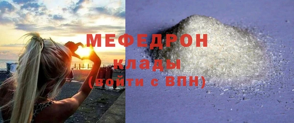 ALPHA-PVP Надым