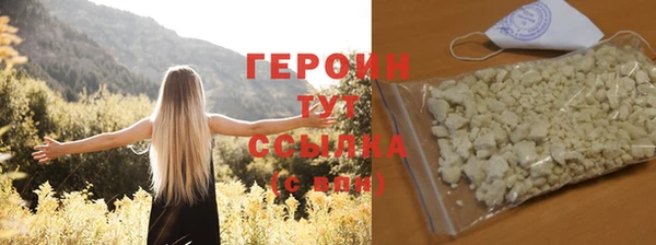 прущая мука Навашино