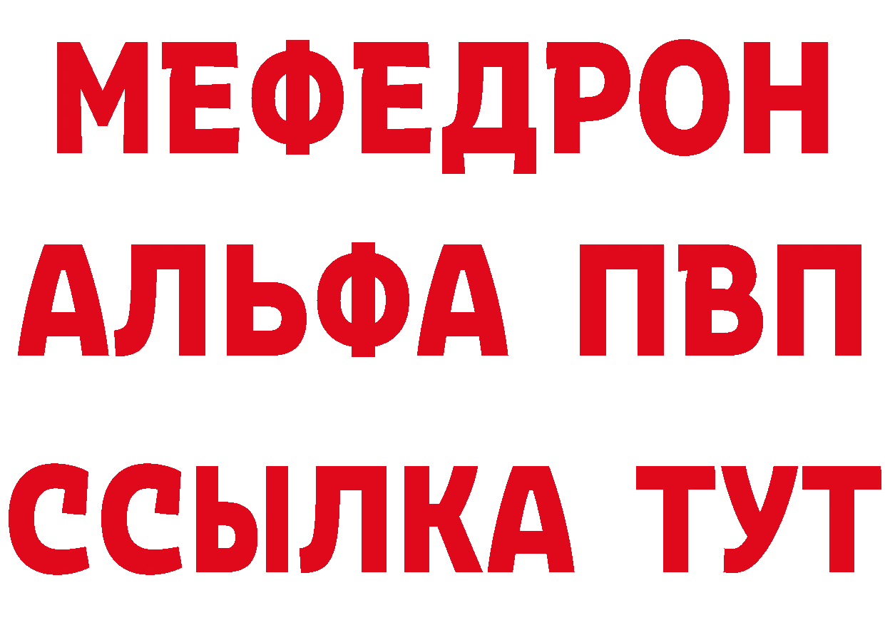 Бутират BDO зеркало маркетплейс ОМГ ОМГ Никольское