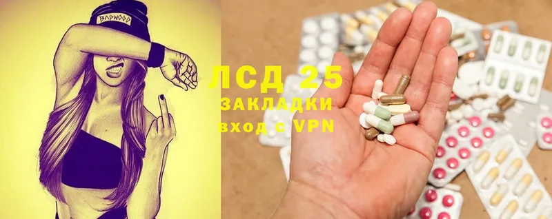 LSD-25 экстази ecstasy  Никольское 