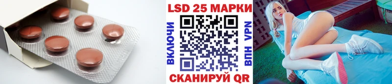где можно купить наркотик  Никольское  LSD-25 экстази ecstasy 
