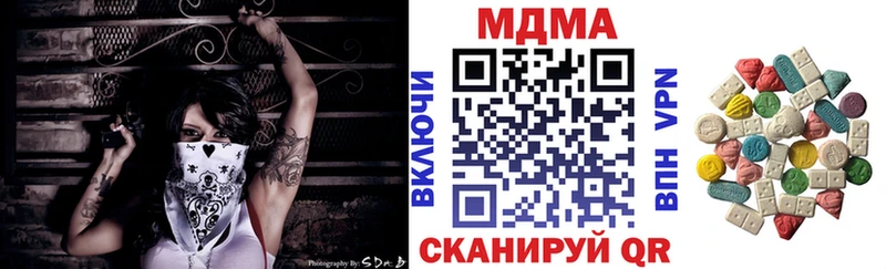 MDMA молли  Никольское 