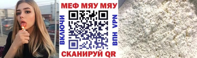 kraken зеркало Никольское Меф mephedrone