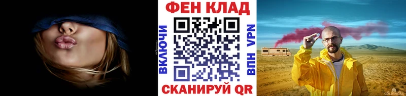 Первитин мет  площадка клад  Никольское 